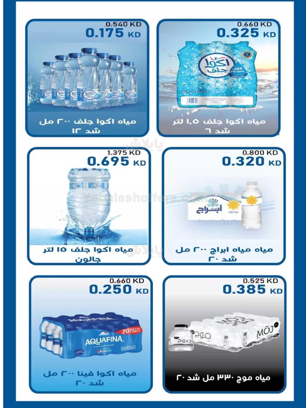 صفحة 22