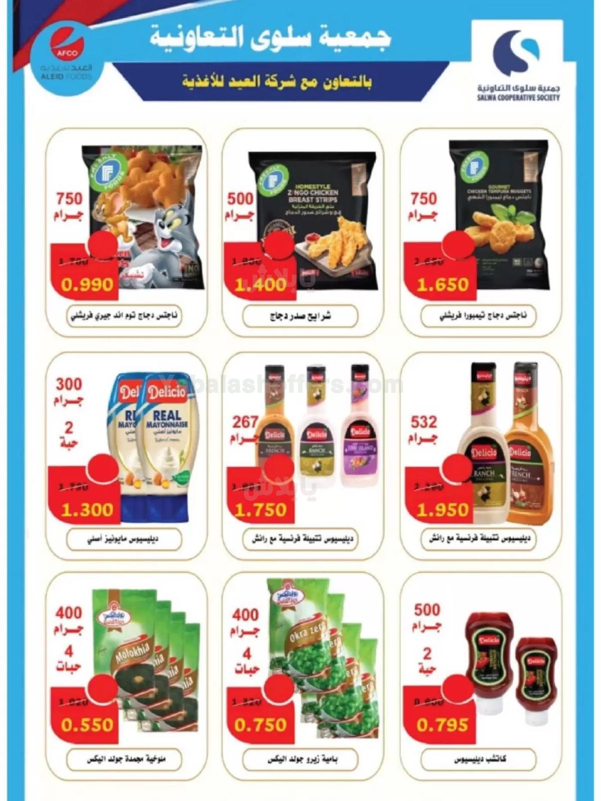 صفحة 23