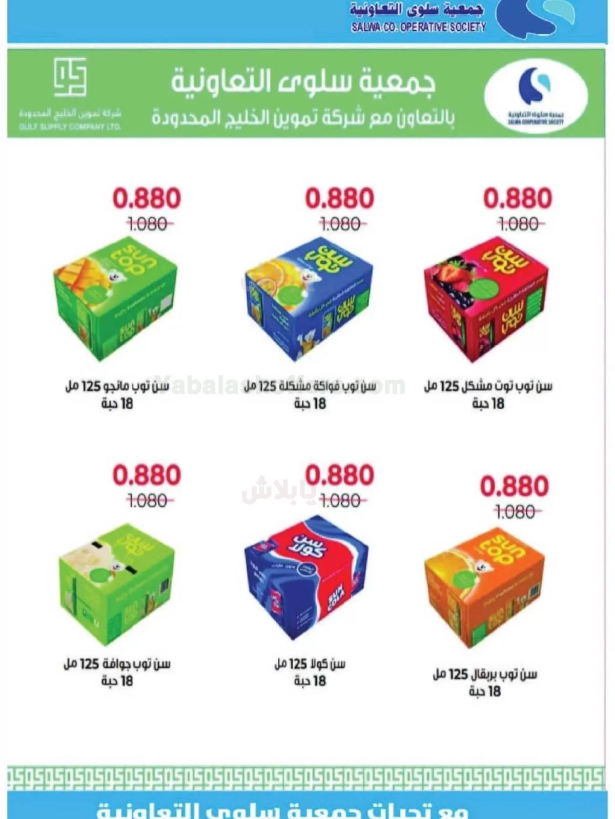 صفحة 29
