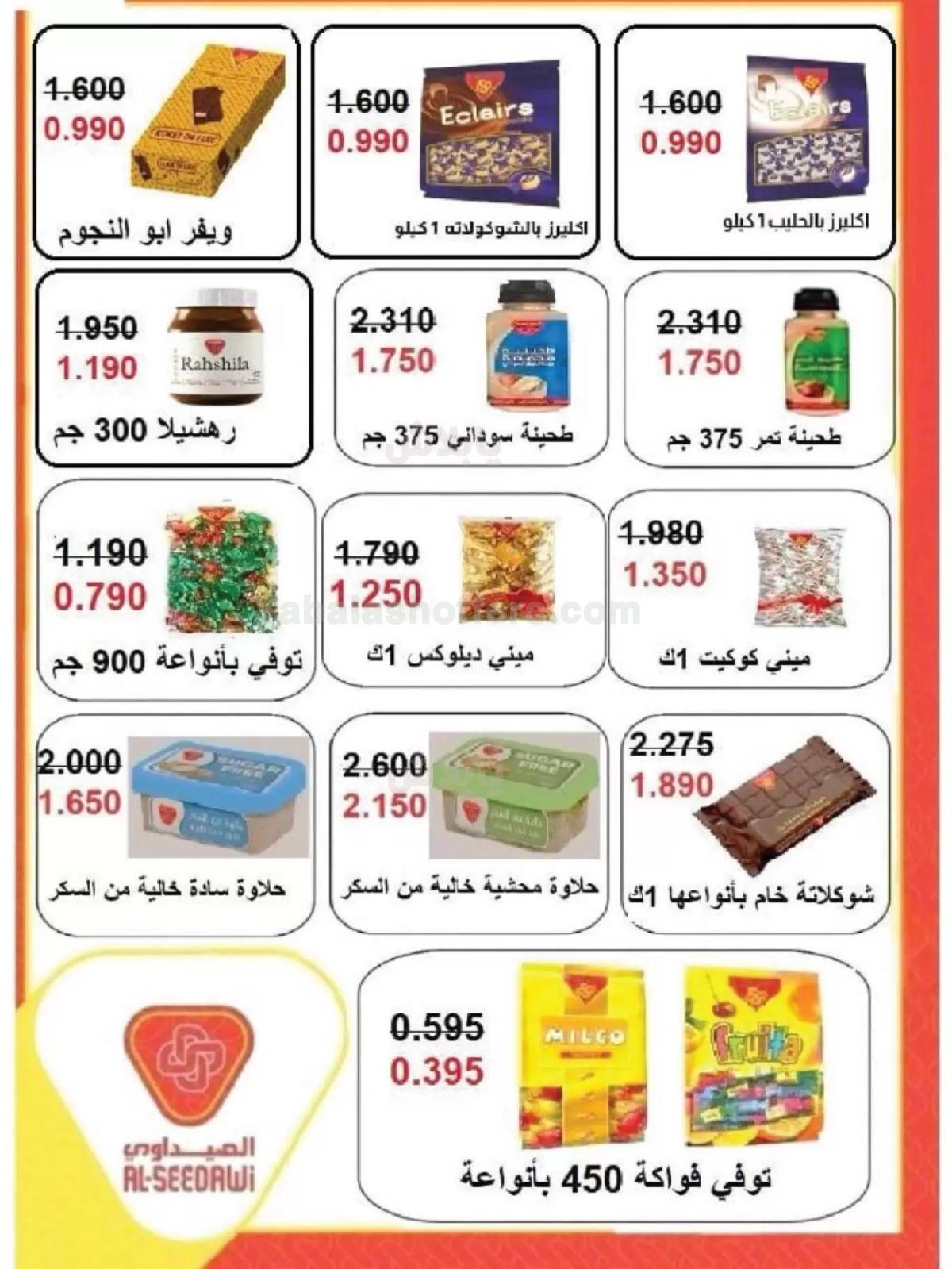 صفحة 31