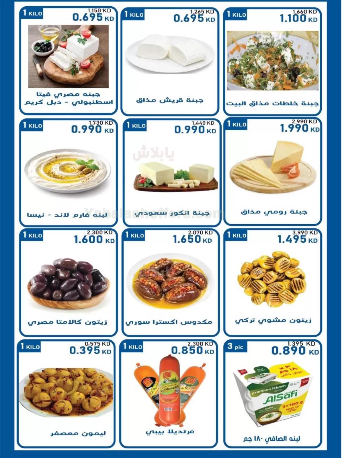 صفحة 33