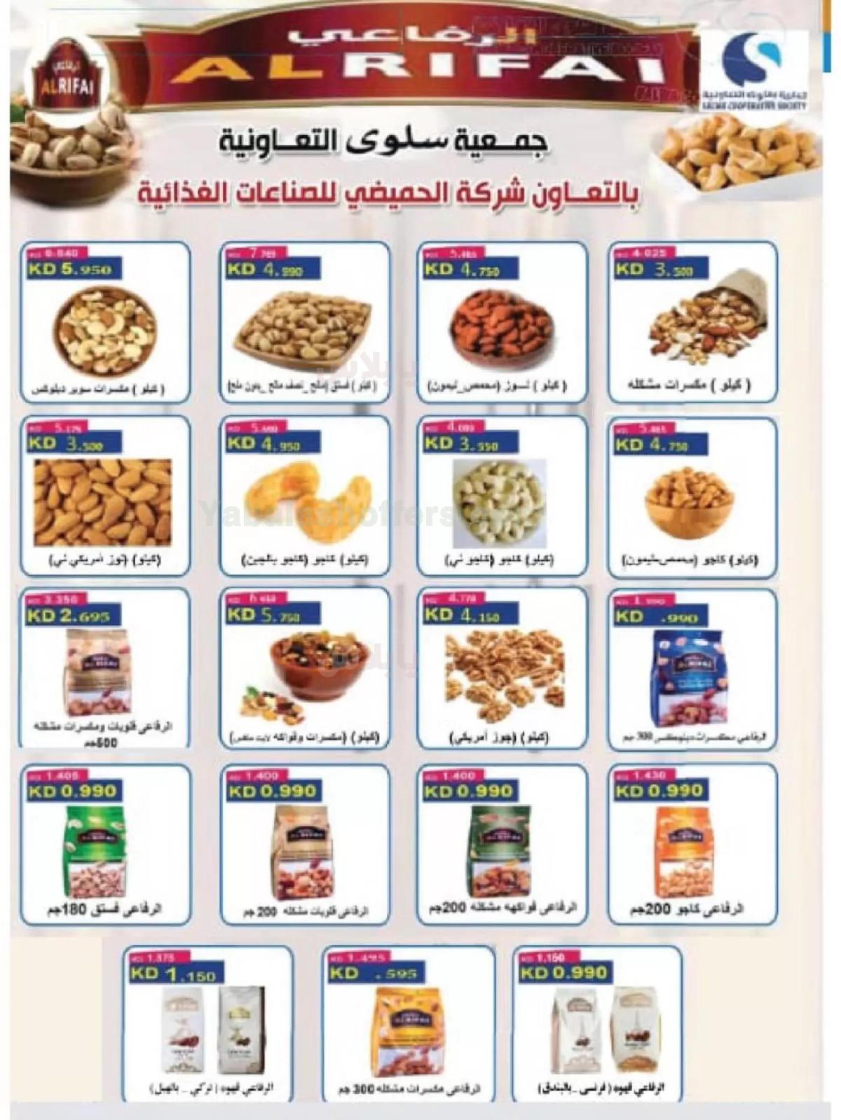 صفحة 35