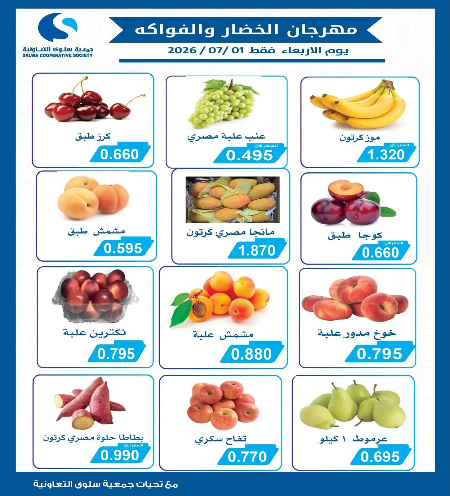 صفحة 2