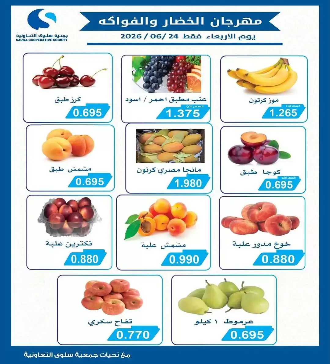 صفحة 2