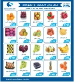 صفحة 4
