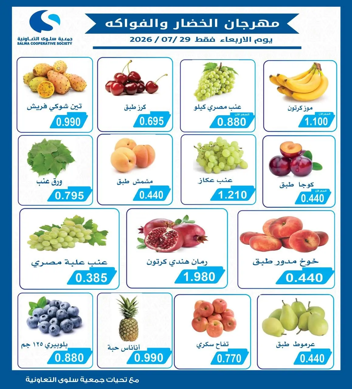 صفحة 2