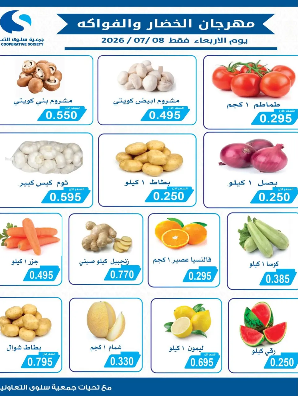 صفحة 1