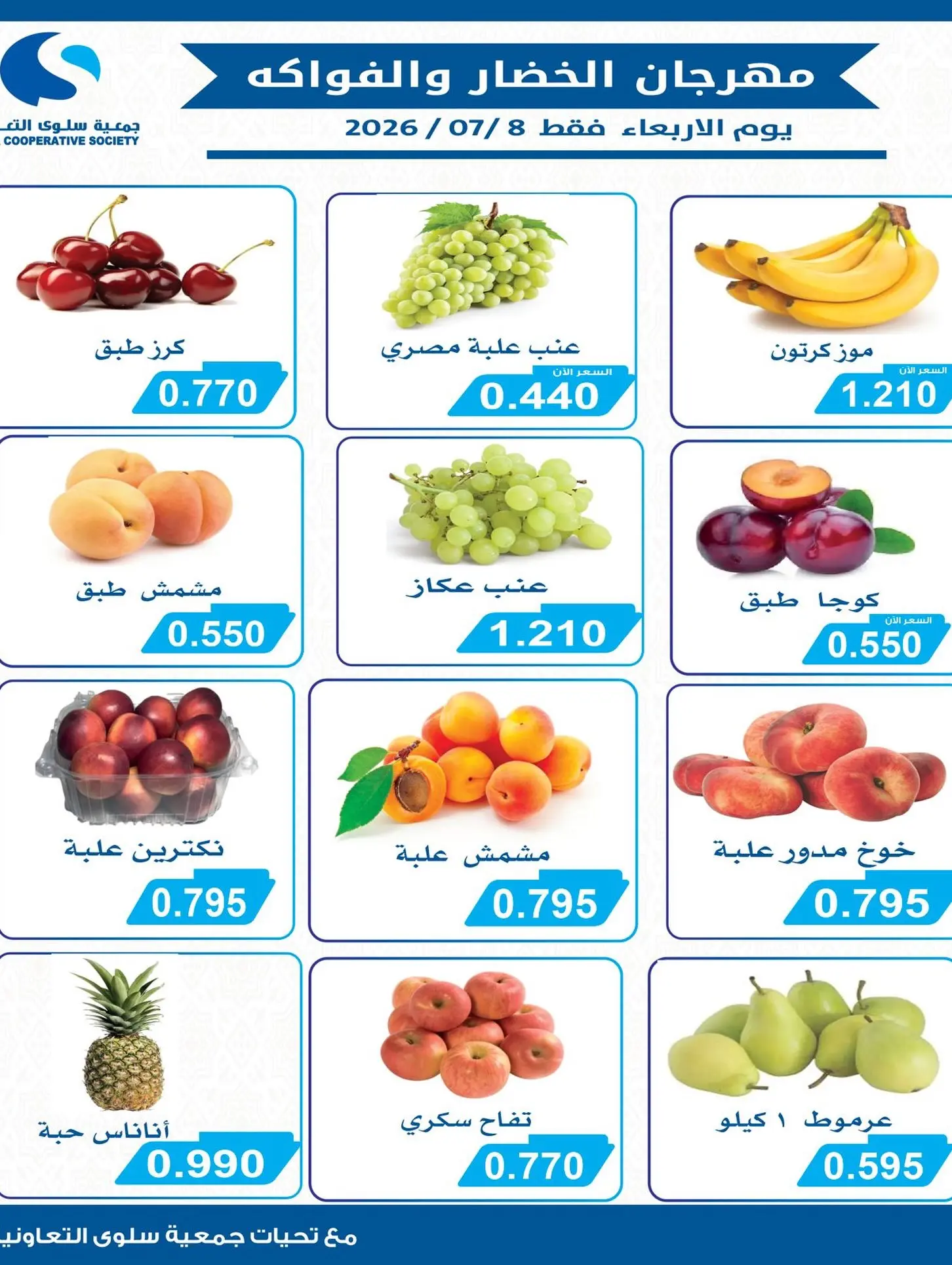 صفحة 2