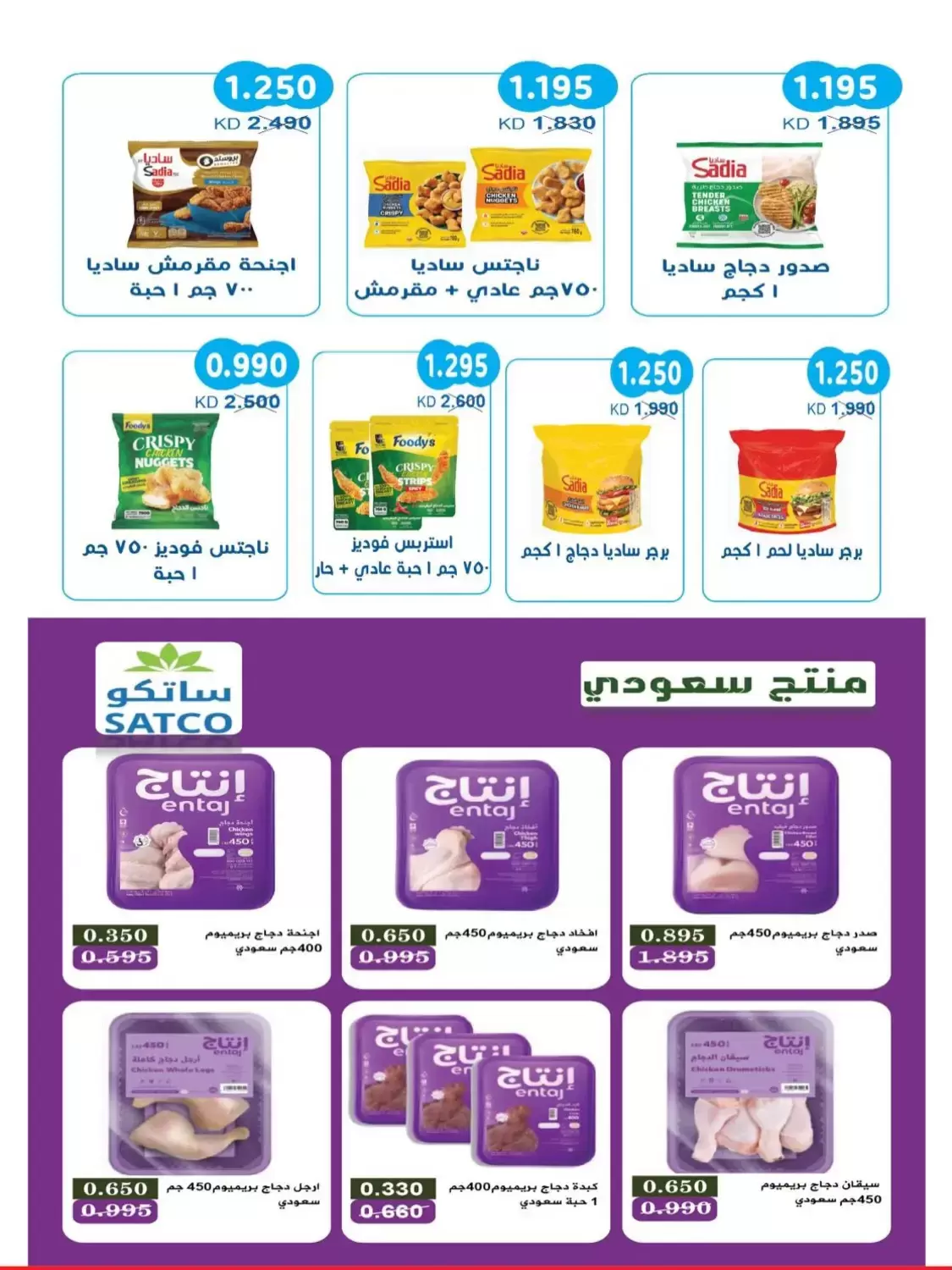 صفحة 6