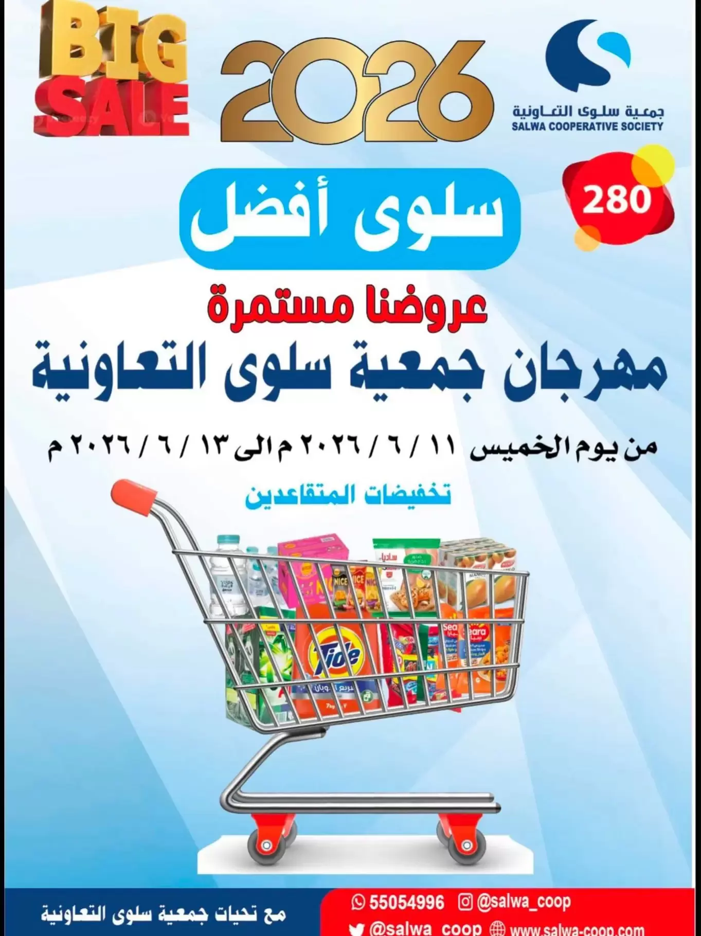 صفحة 1