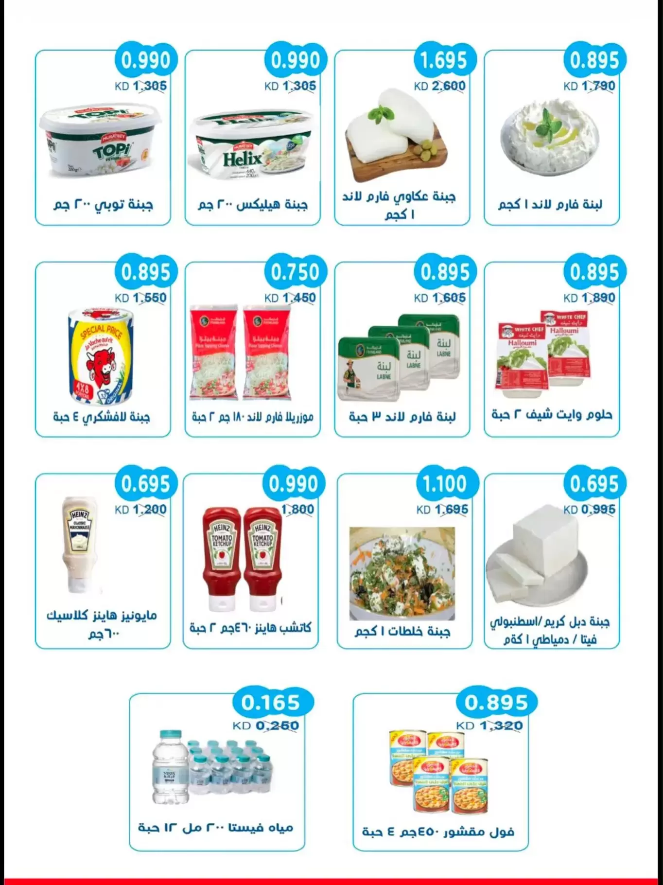 صفحة 5