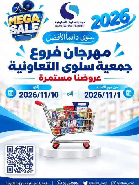 صفحة 2