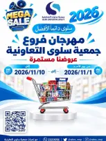 صفحة 22