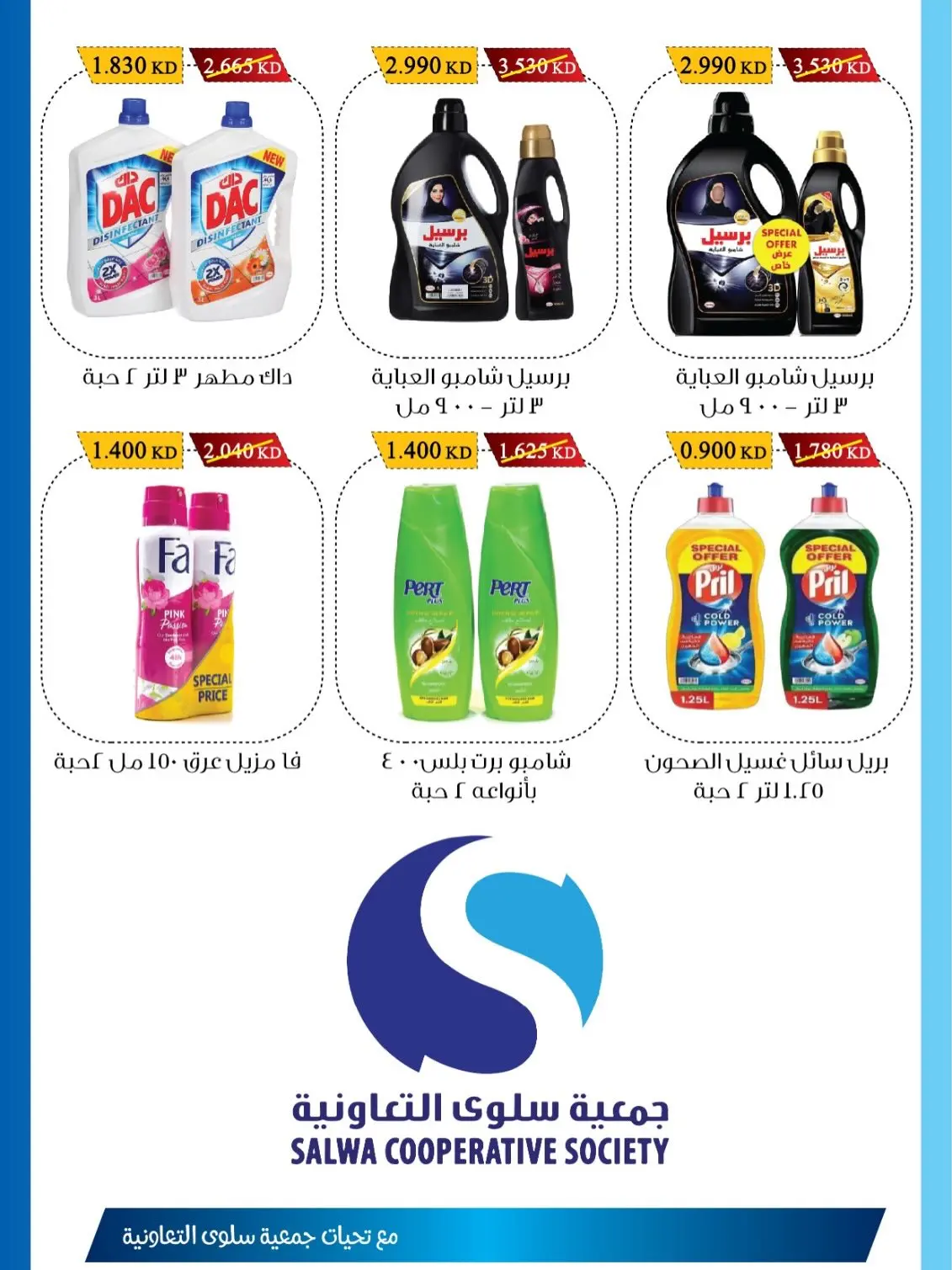صفحة 11