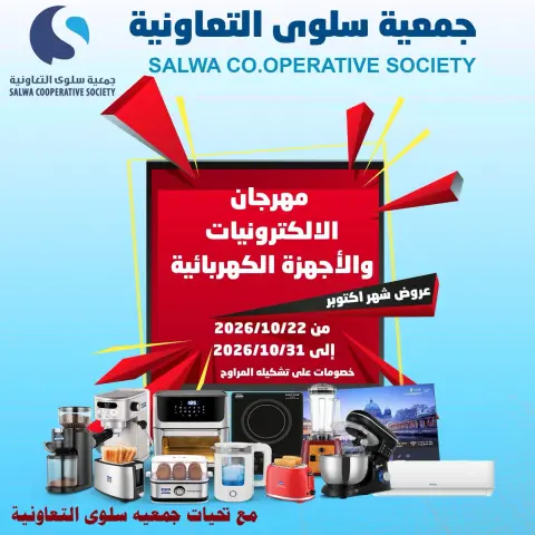صفحة 2