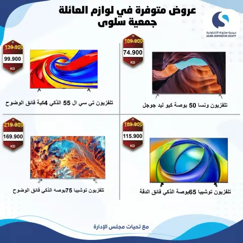 صفحة 4