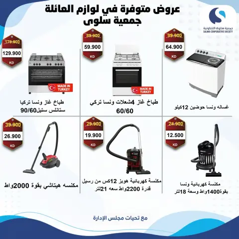 صفحة 7