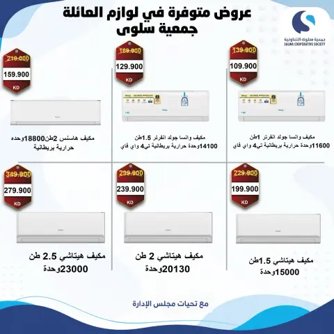 صفحة 8