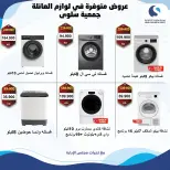 صفحة 11