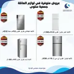 صفحة 14
