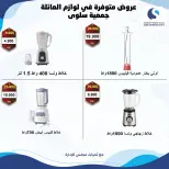 صفحة 17
