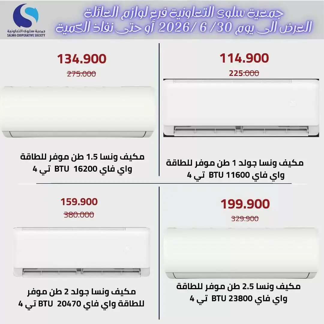 صفحة 2