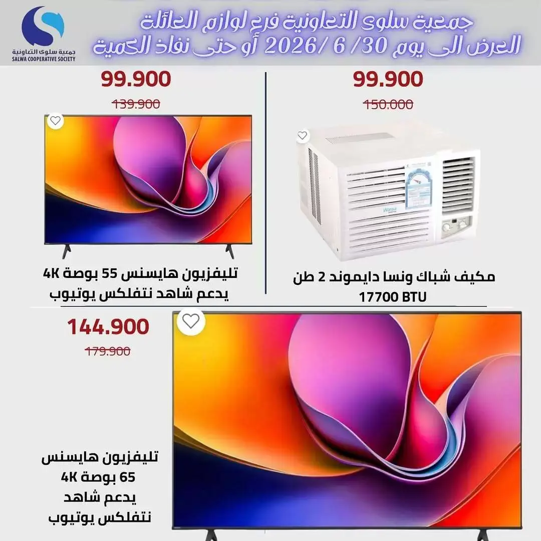 صفحة 4
