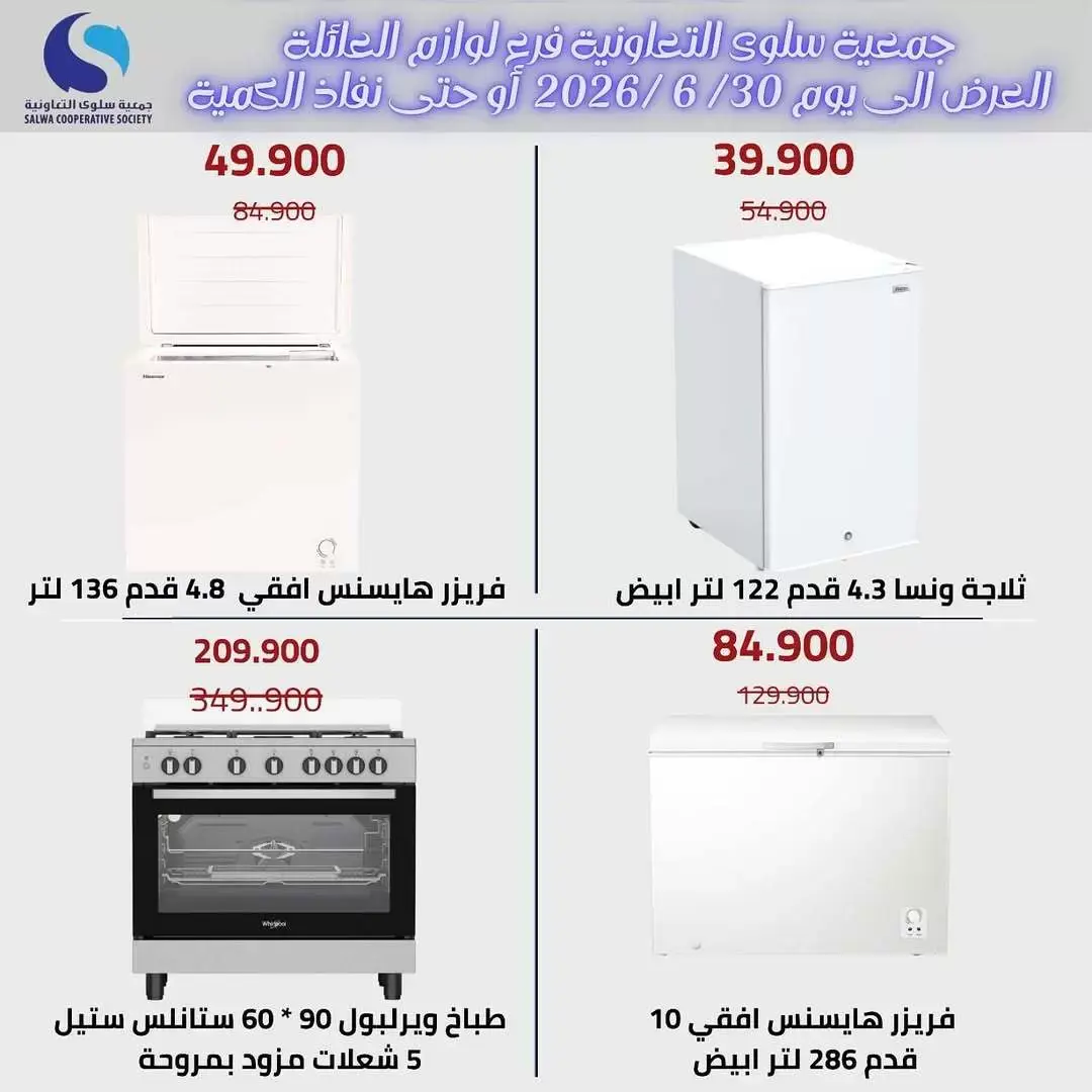 صفحة 5