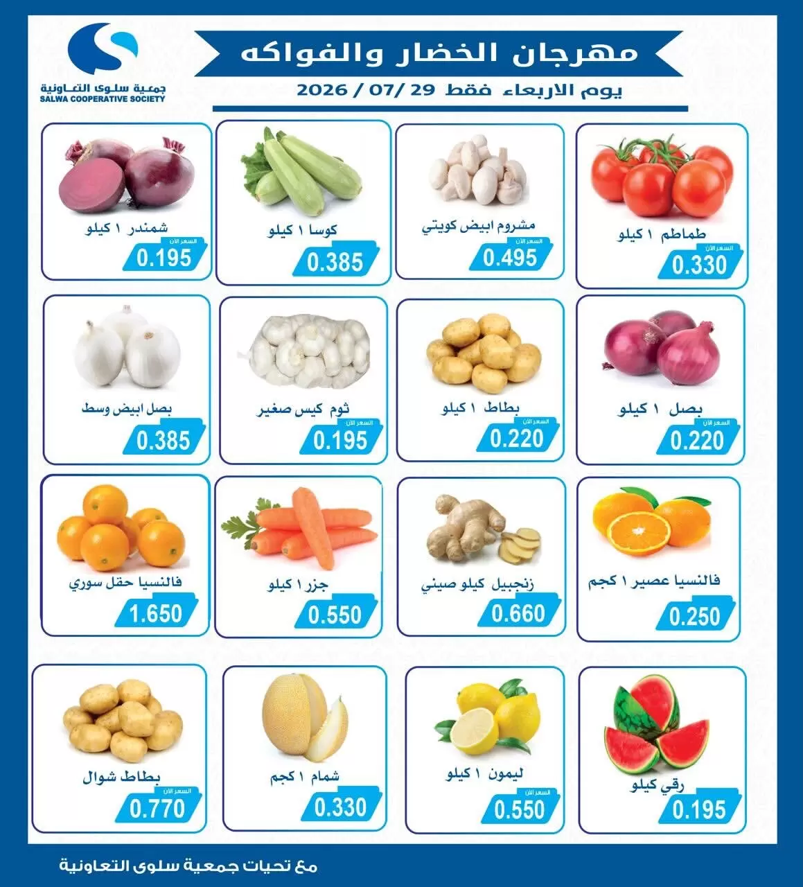 صفحة 1