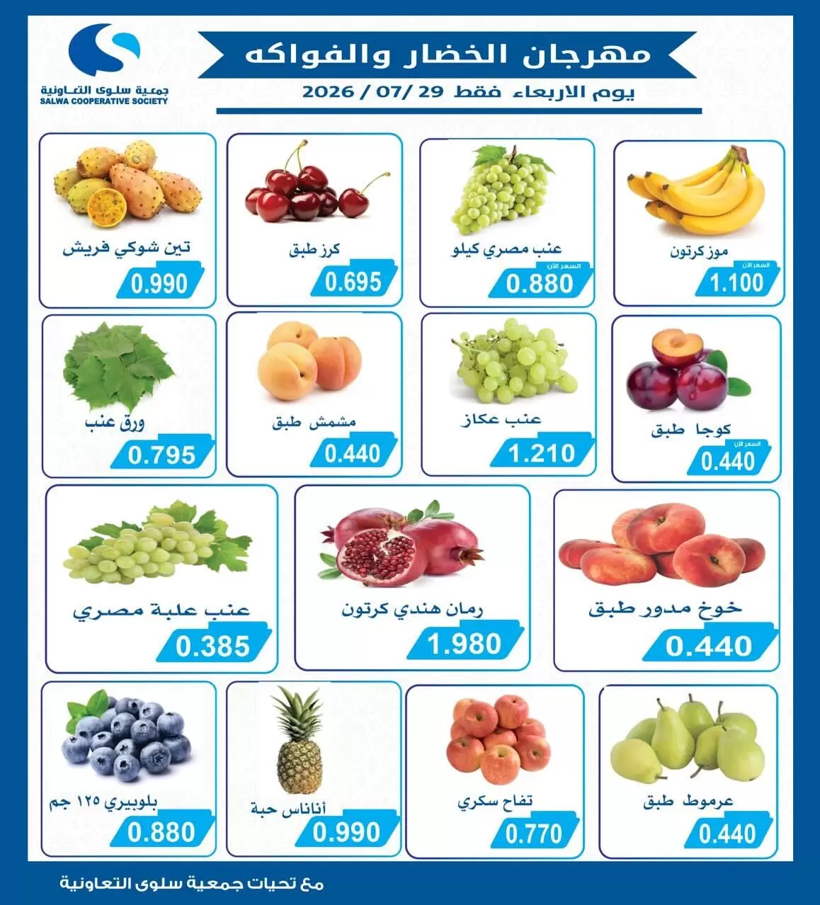 صفحة 2
