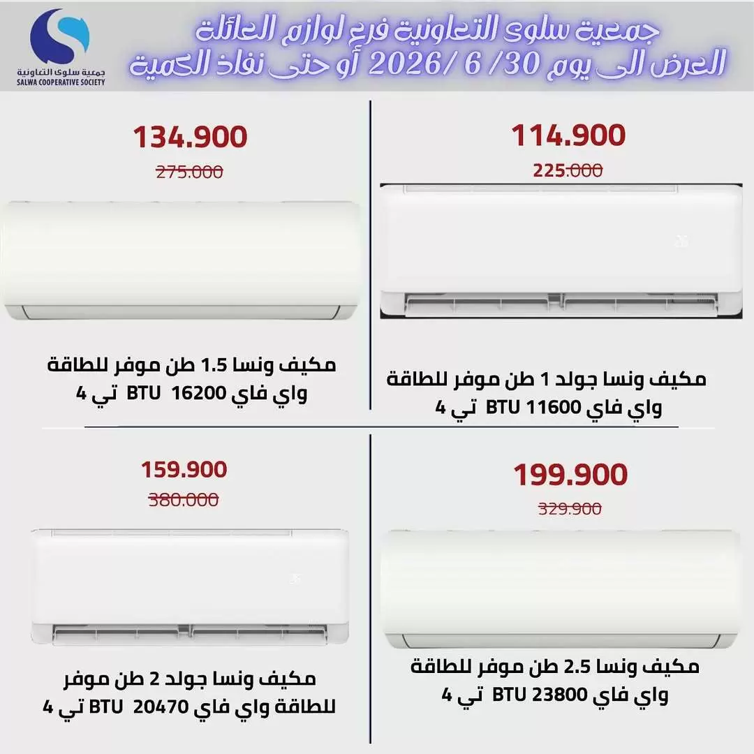 صفحة 2