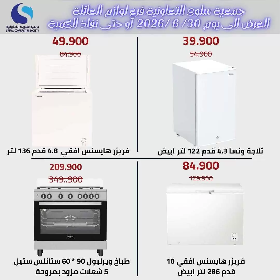 صفحة 5
