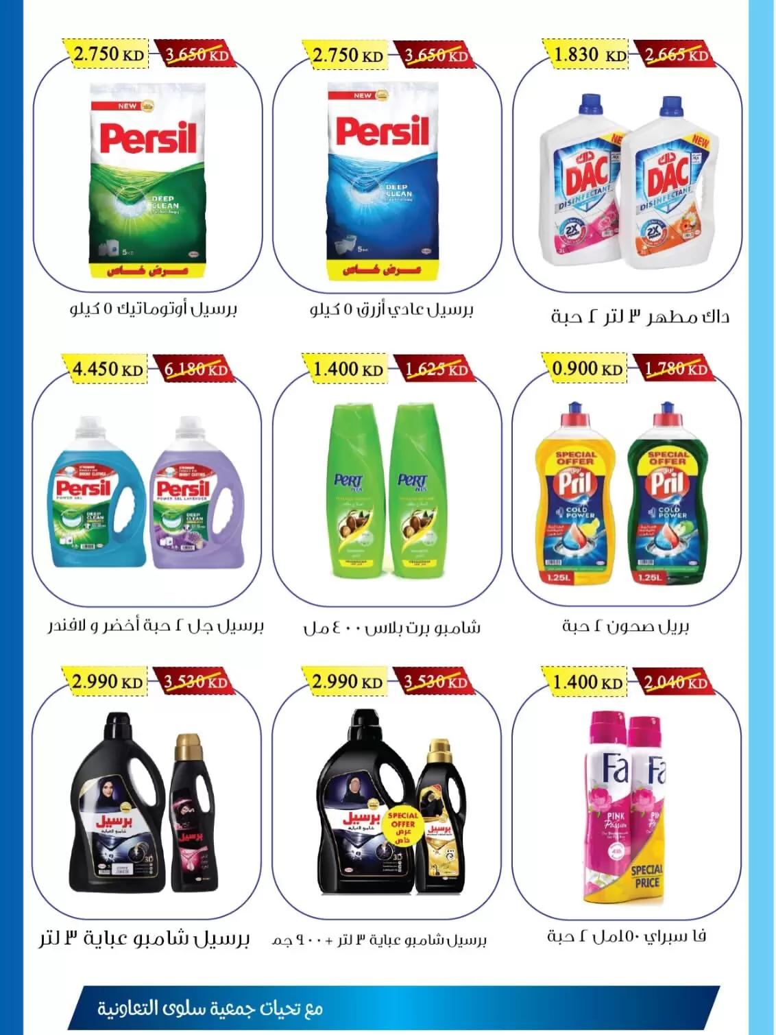 صفحة 2