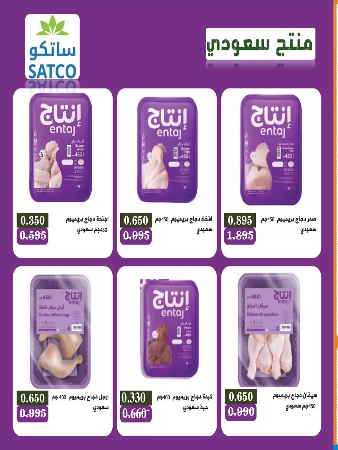 صفحة 9