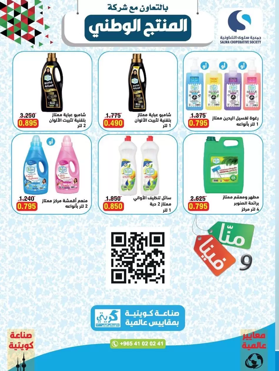 صفحة 17