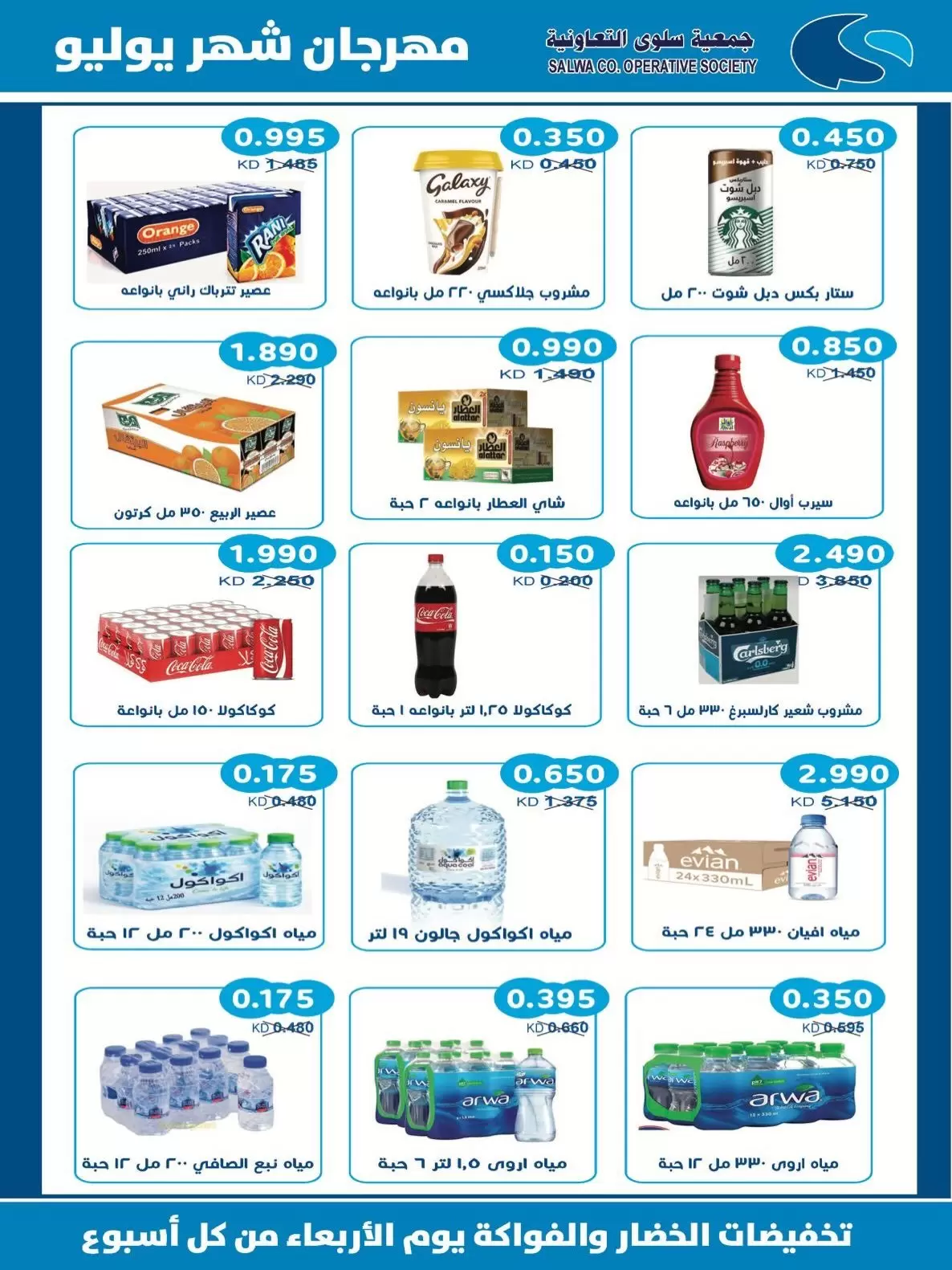 صفحة 21
