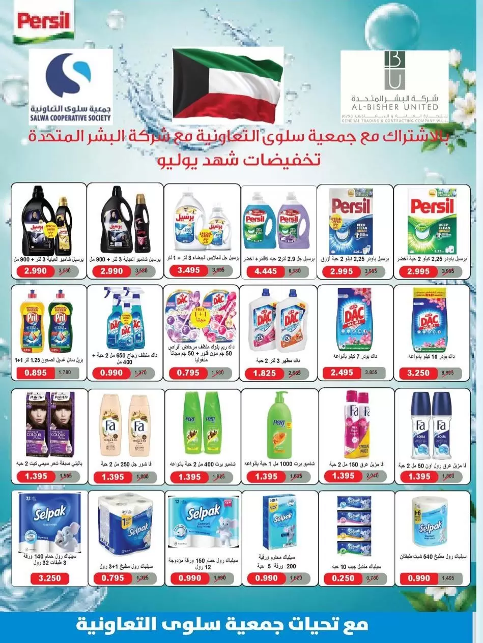 صفحة 22