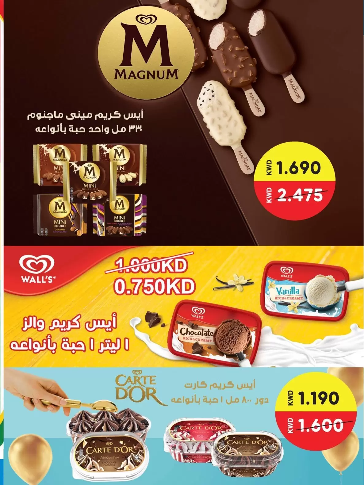 صفحة 24