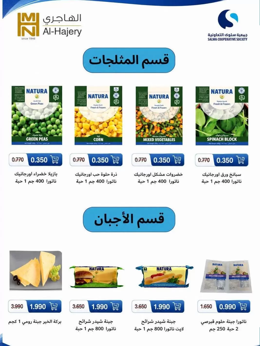 صفحة 27