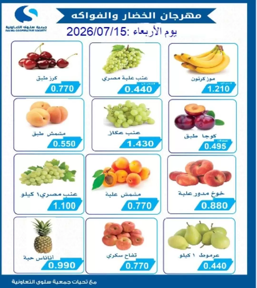 صفحة 2