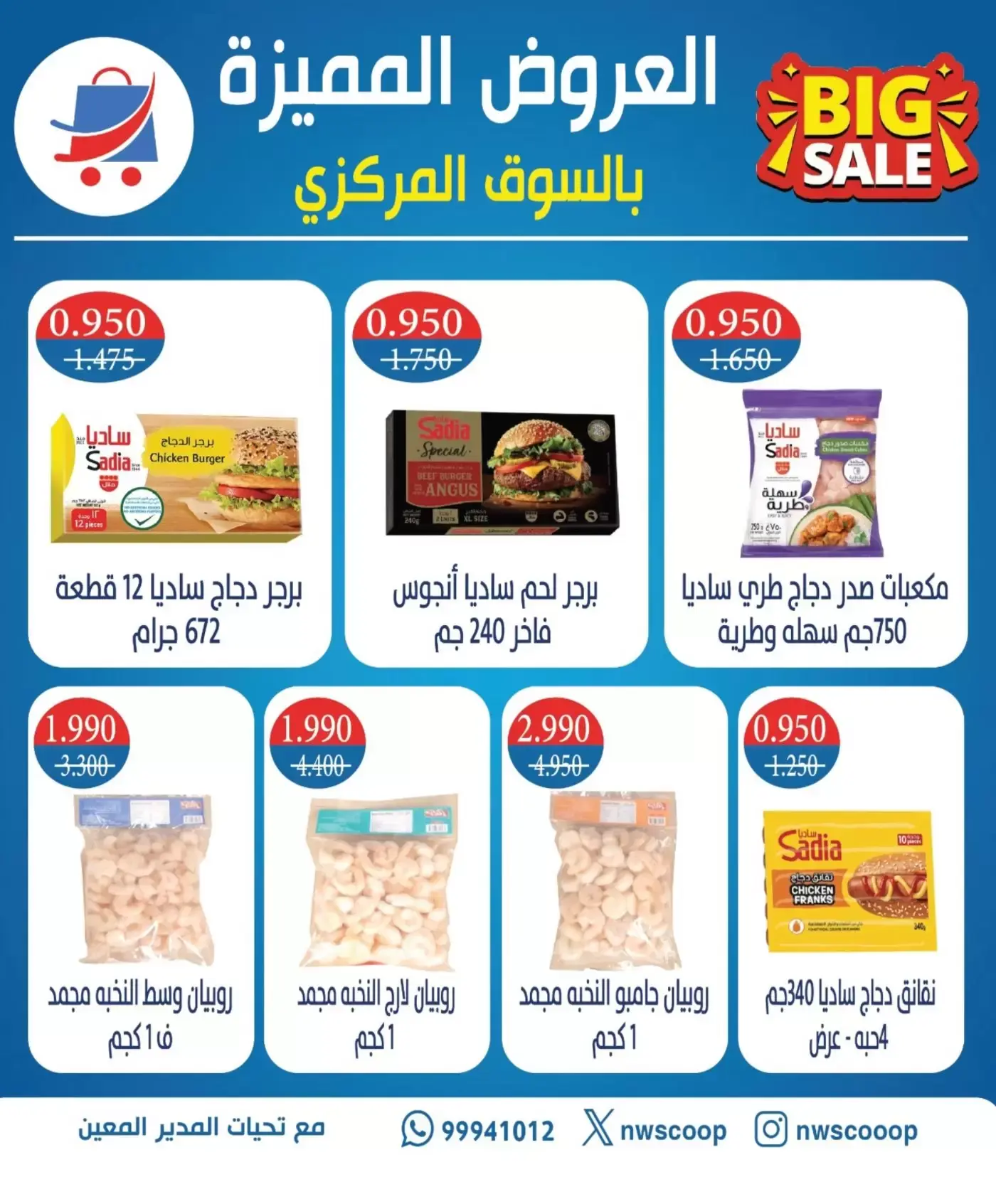 صفحة 3