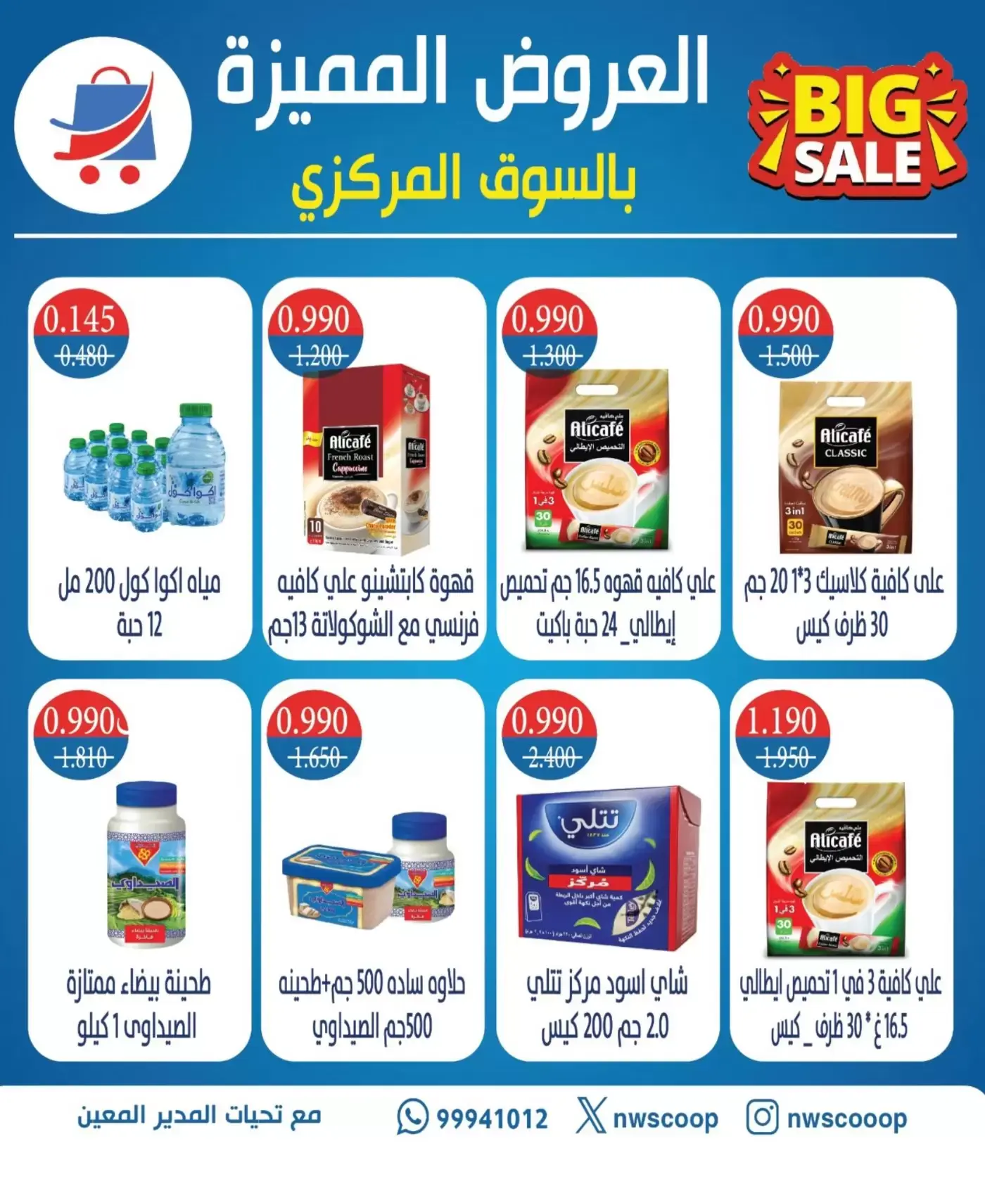 صفحة 5