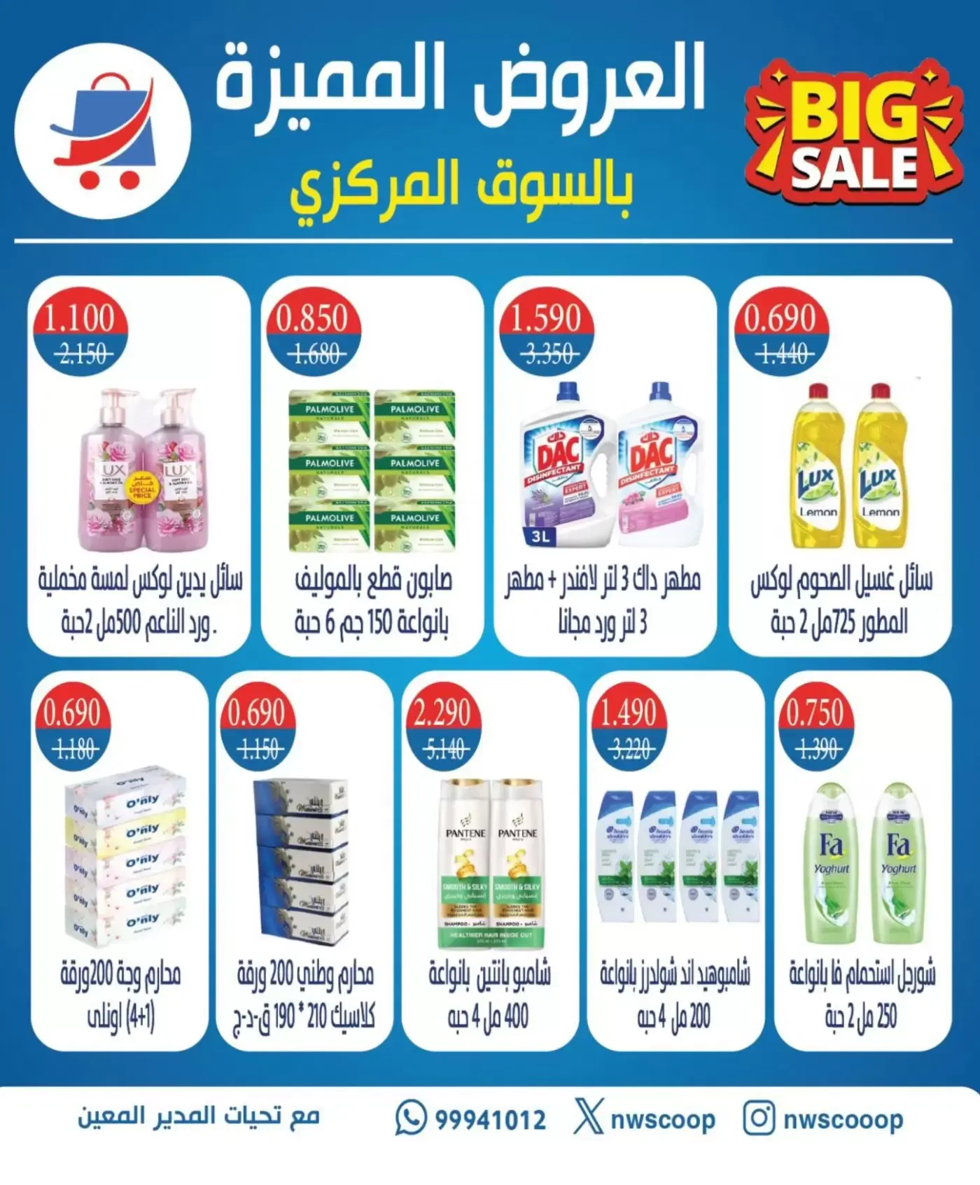 صفحة 7