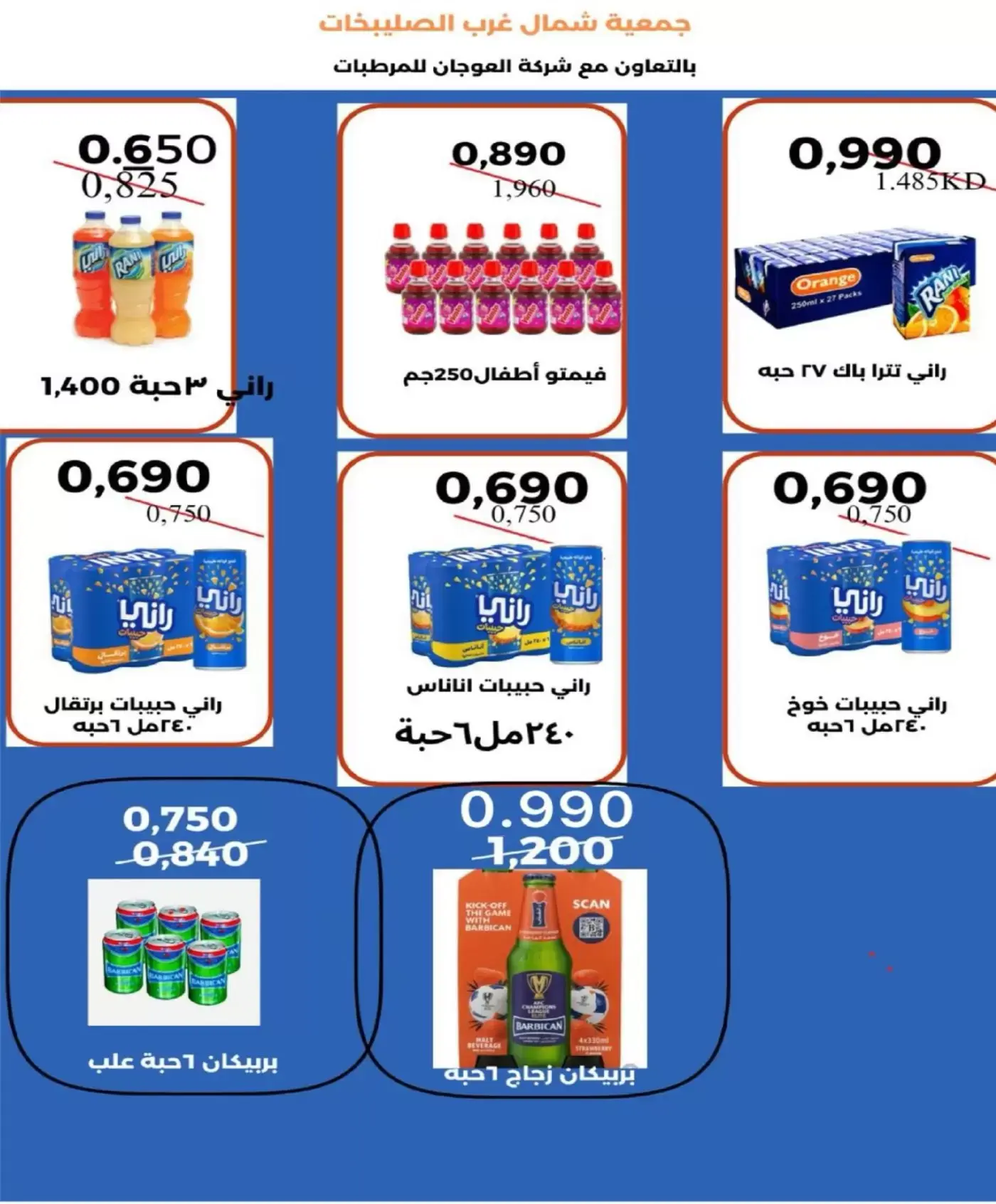 صفحة 18
