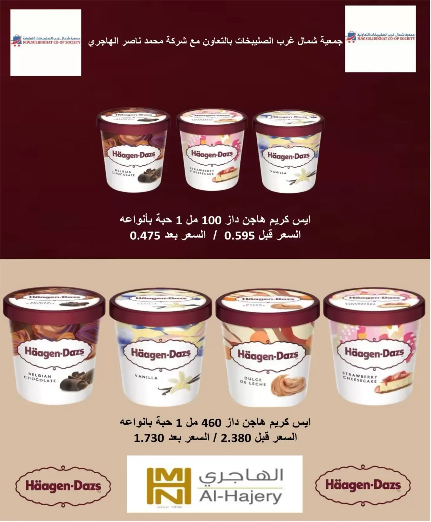 صفحة 19