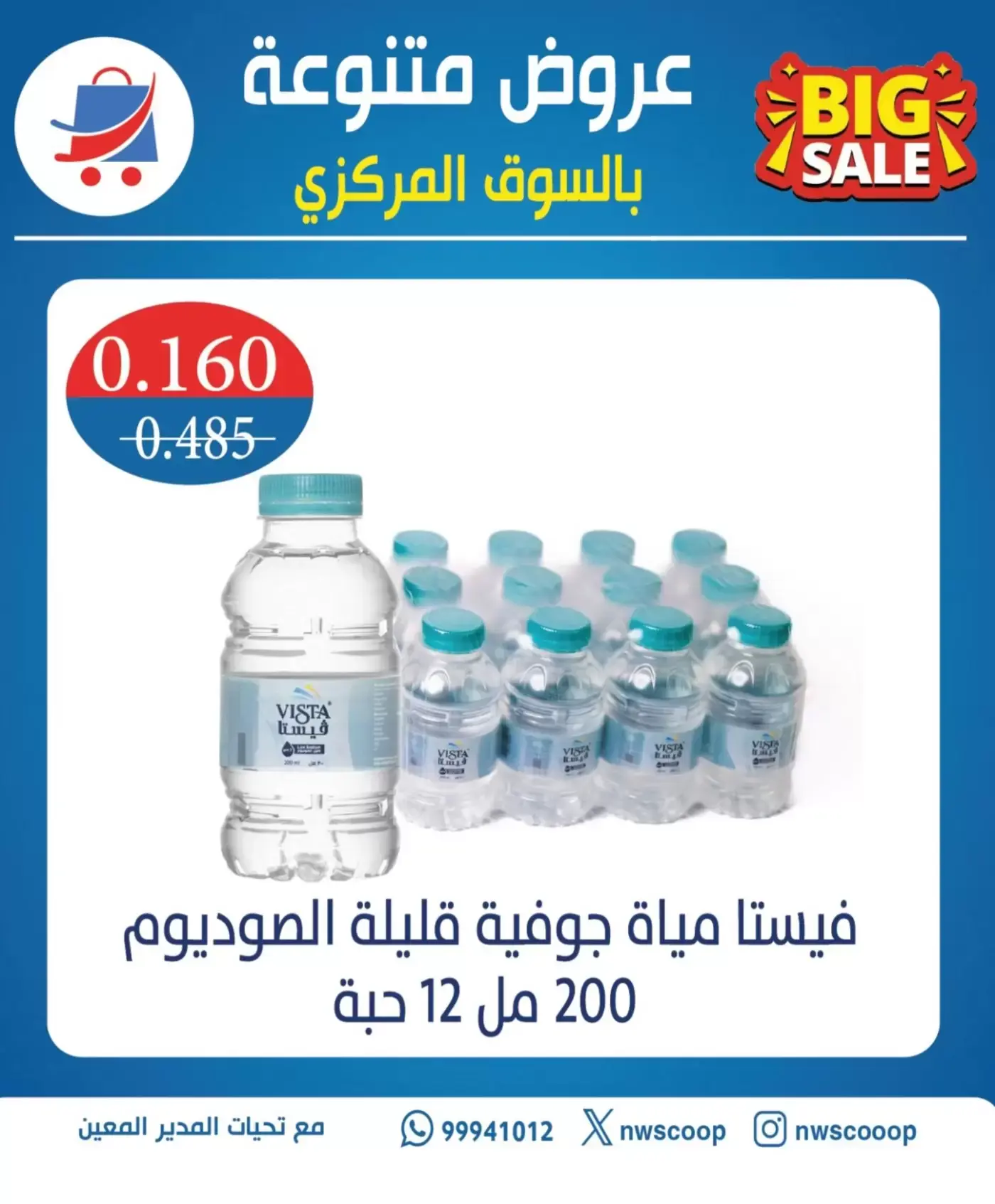 صفحة 23