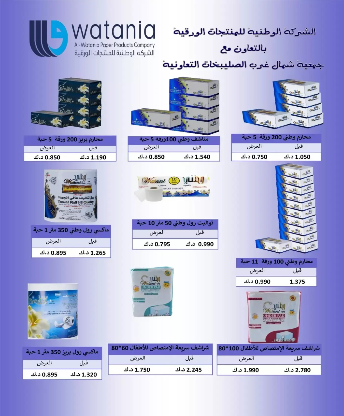 صفحة 24