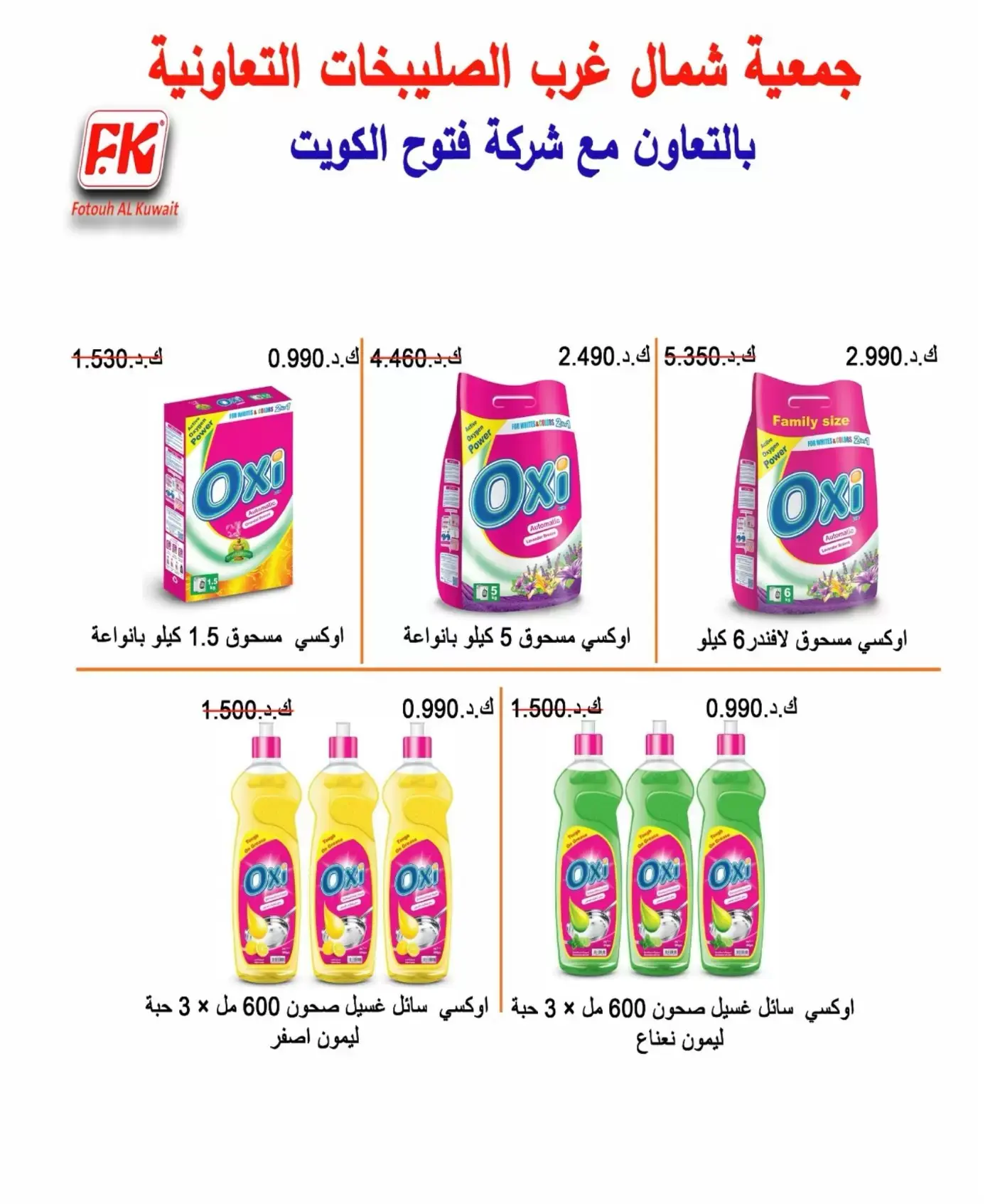 صفحة 29