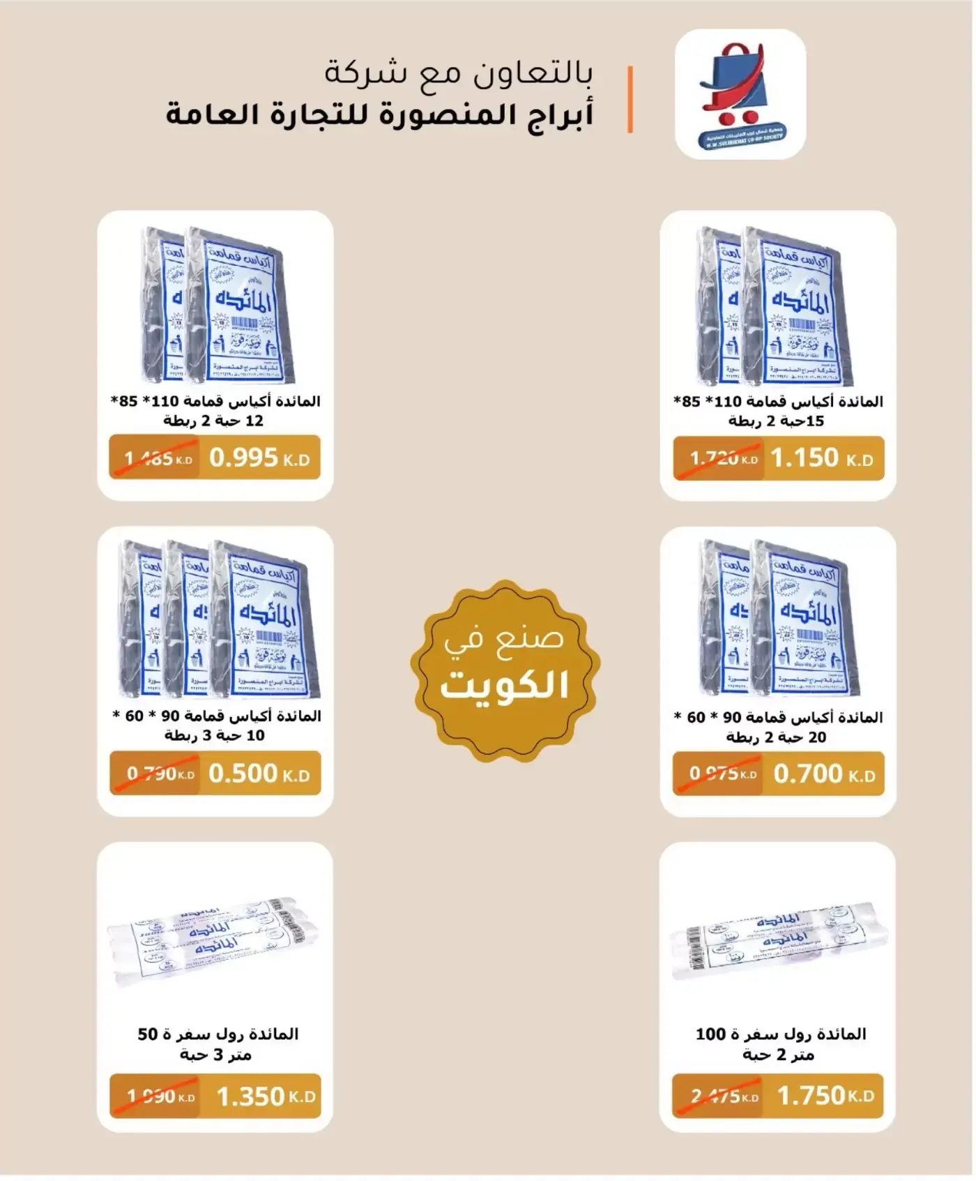 صفحة 36