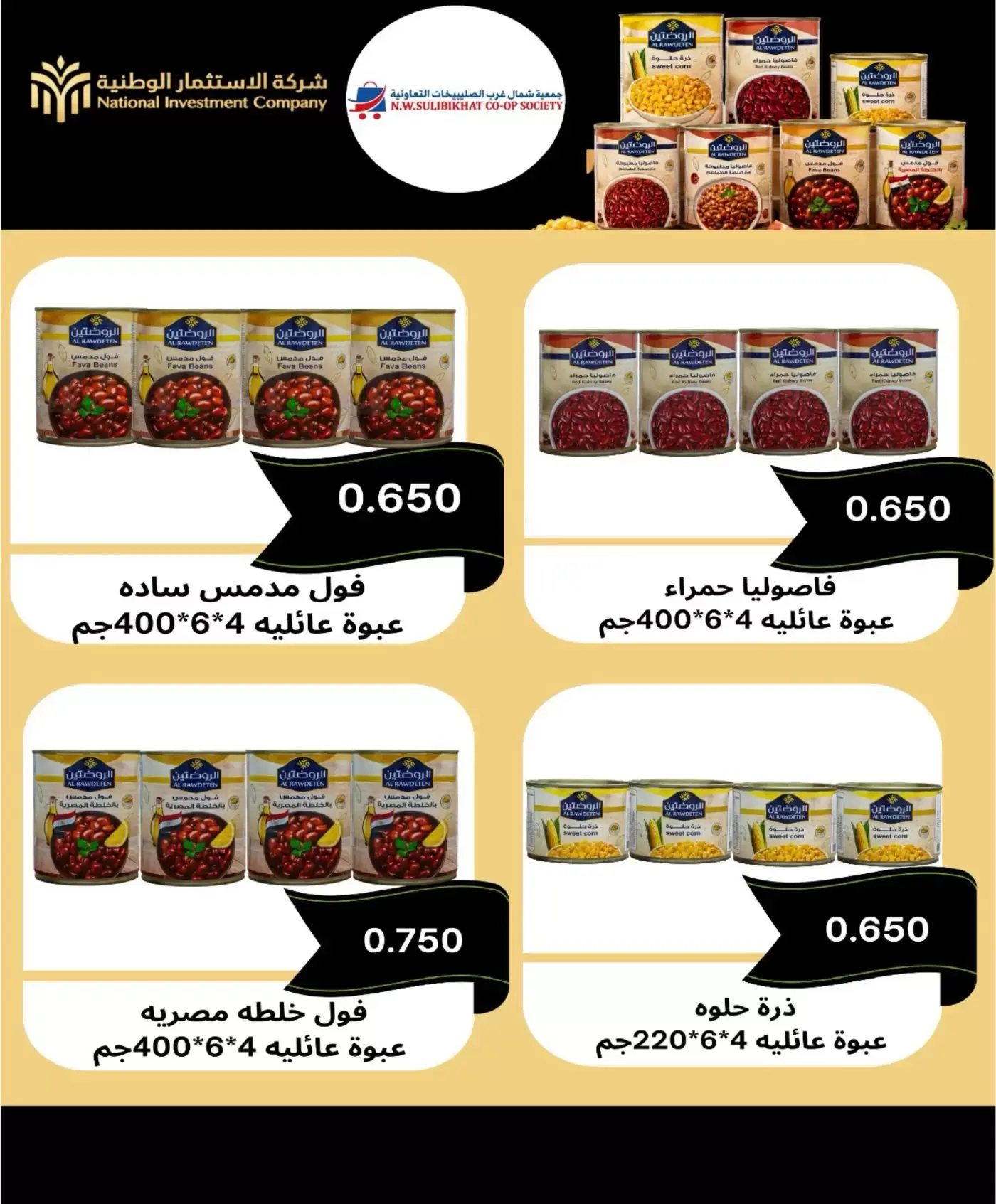 صفحة 39